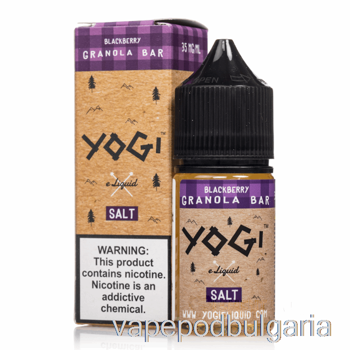 Vape Bulgaria Blackberry Granola Bar - Yogi Salts E-liquid - 30ml 35mg